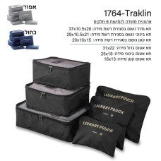 1764-טרקלין